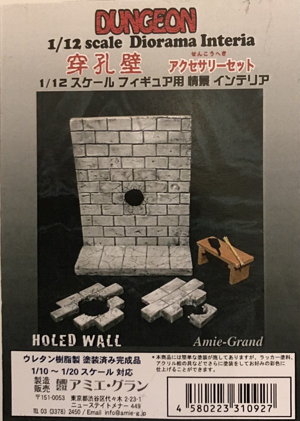 Dungeon Diorama Interia [165691] (1/12 Holed Wall), Amie-Grand, Accessories, 1/12